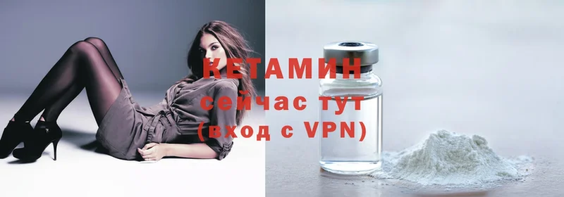 КЕТАМИН ketamine  купить   Фёдоровский 