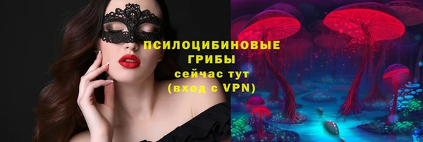 синтетический гашиш Бронницы