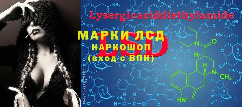 ссылка на мегу зеркало  где купить наркотик  Фёдоровский  дарк нет состав  LSD-25 экстази ecstasy 